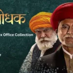 Satyashodhak Jotibaphule Marathi Movie - Satyashodhak Box Office Collection and Budget.